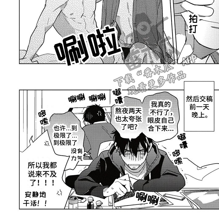 第26章：剧本9