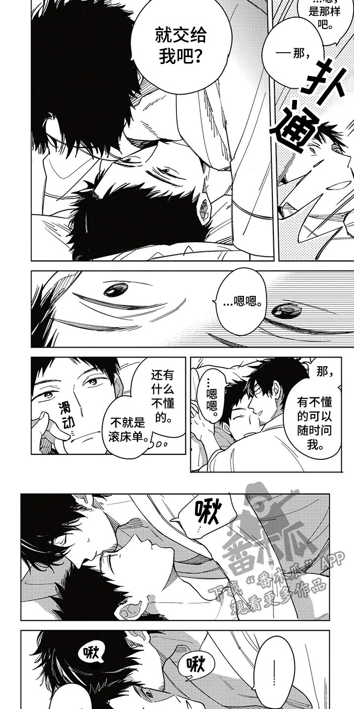 第10章：记录8