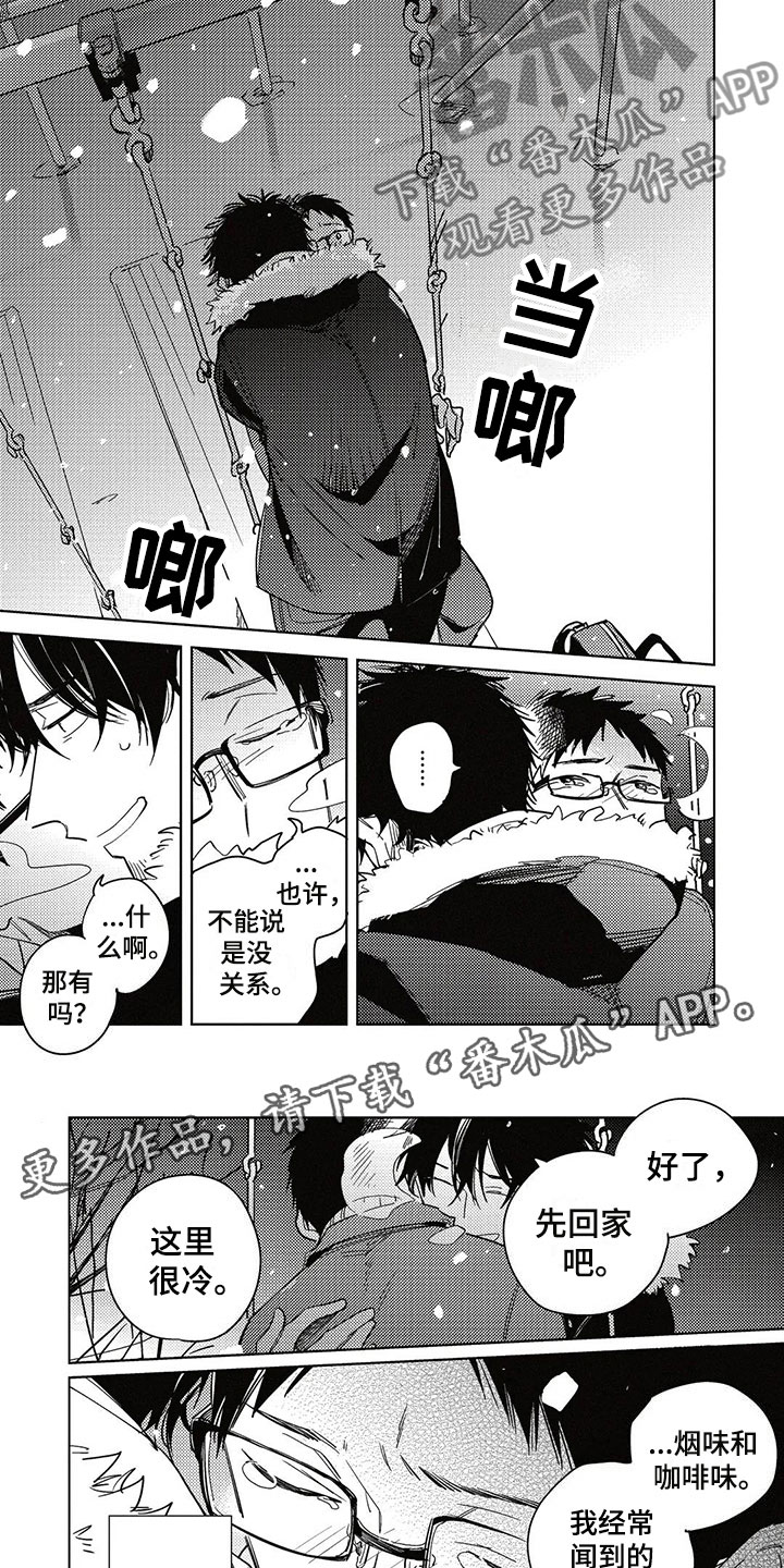 第21章：拥抱8