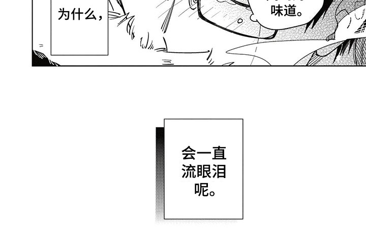 第21章：拥抱9