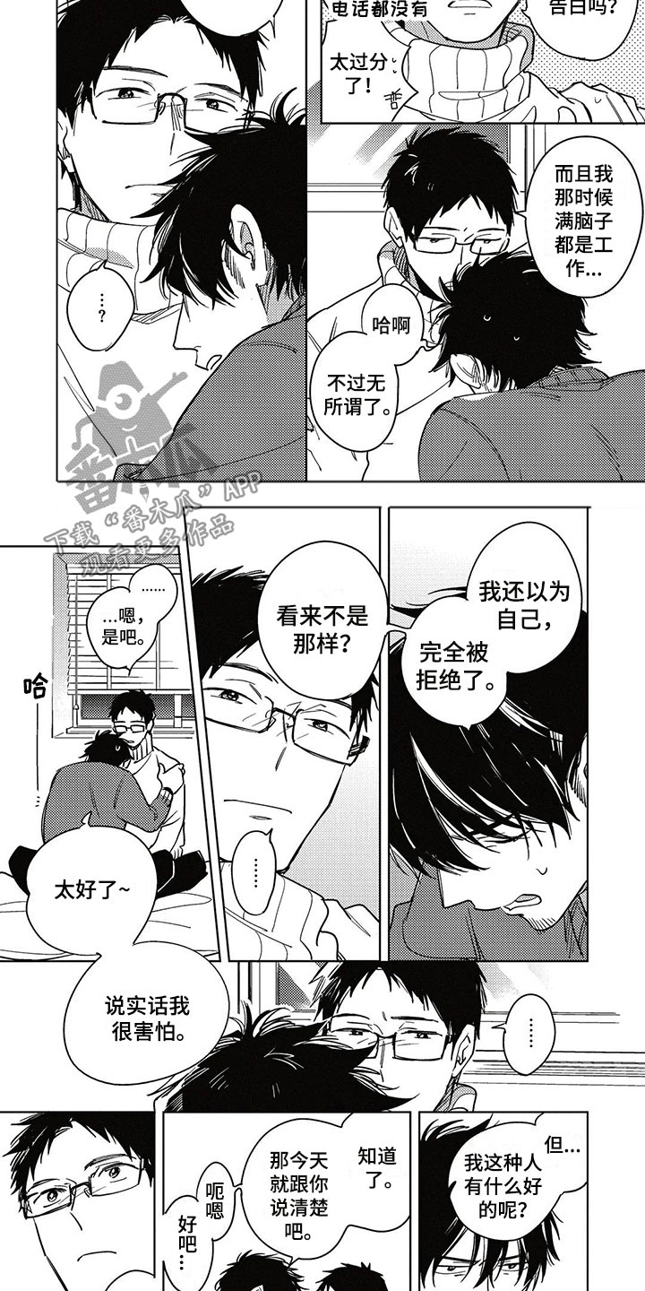 第22章：了解8