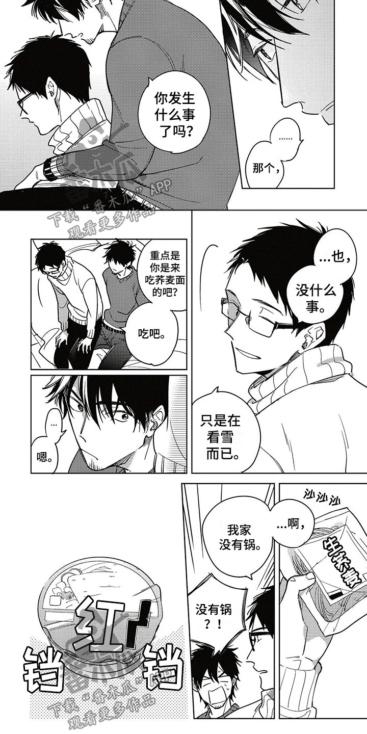 第22章：了解3
