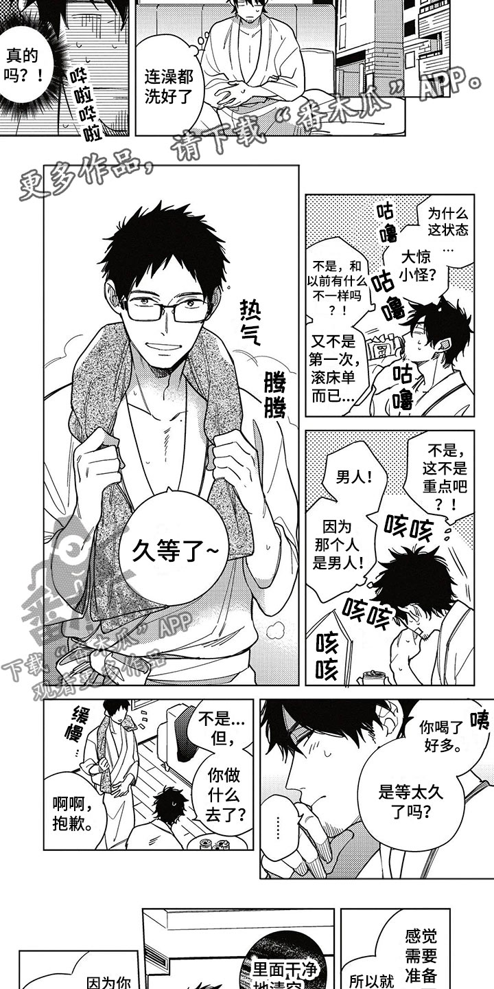 第10章：记录2
