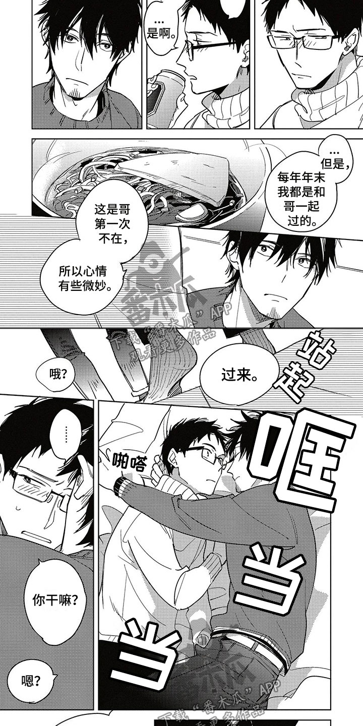 第22章：了解5