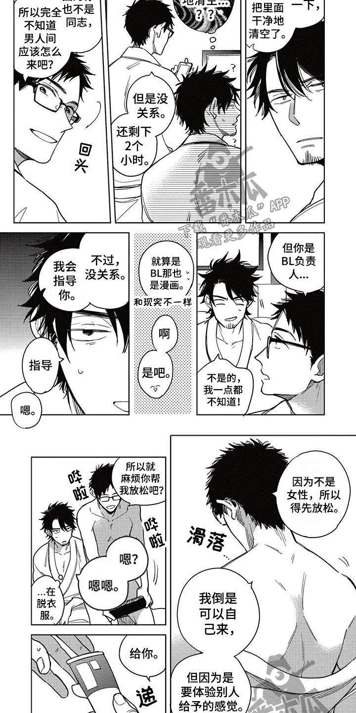 第10章：记录3