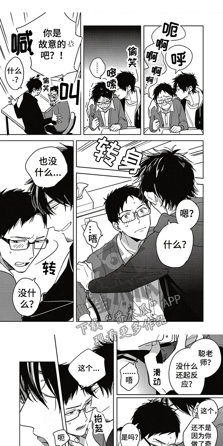 第26章：剧本0