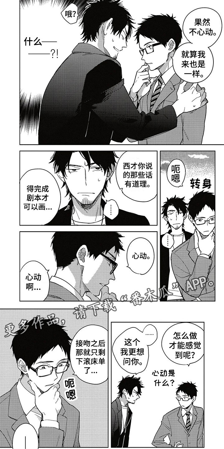 第9章：更进一步8