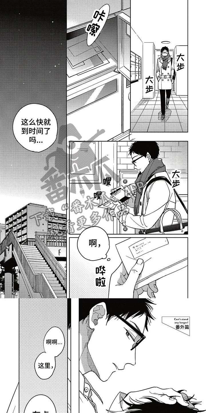 第25章：加班0