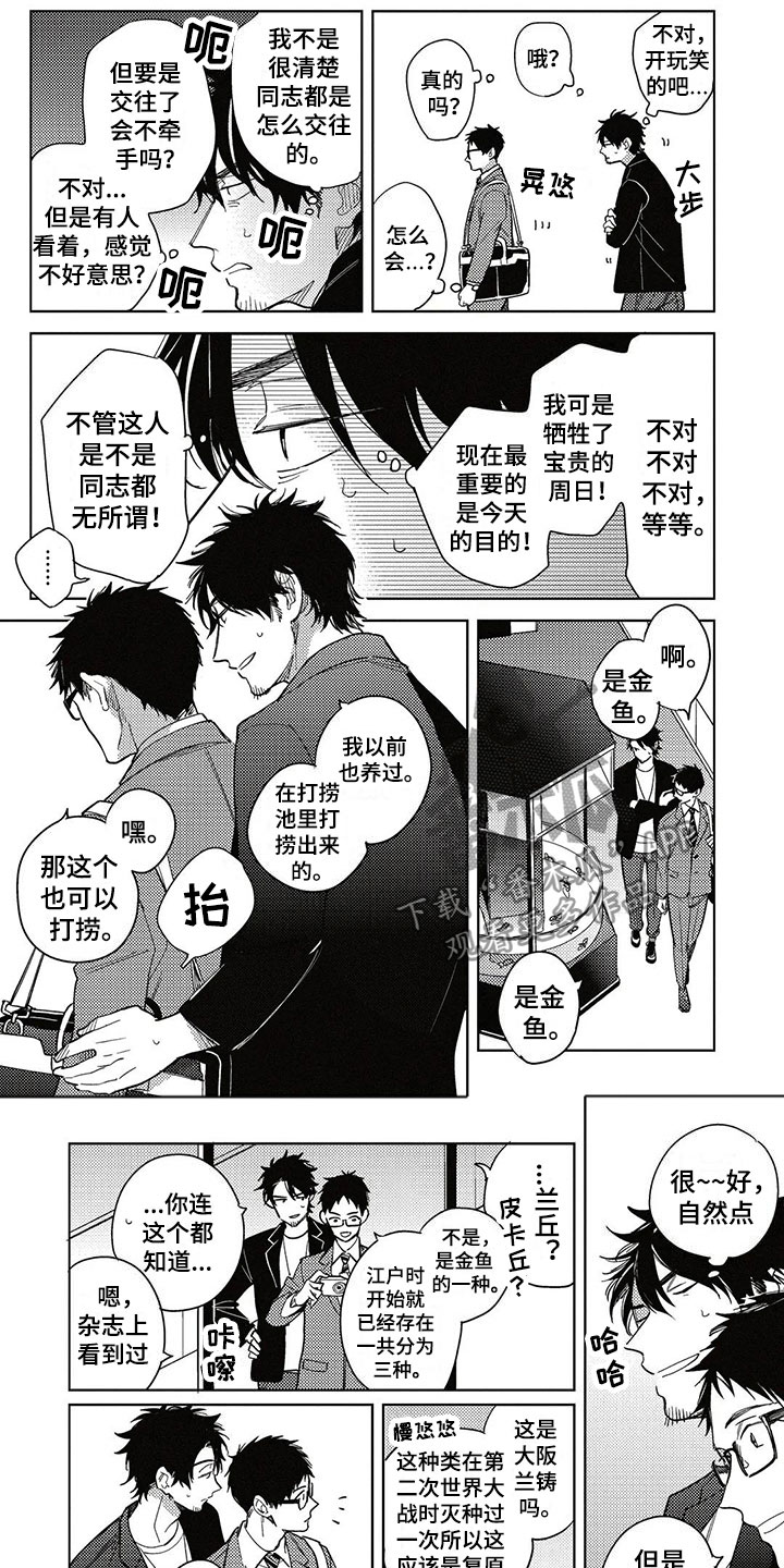 第9章：更进一步0