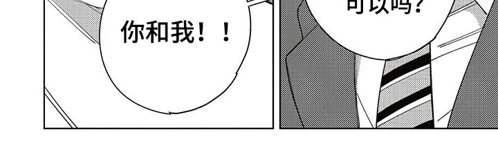 第4章：得寸进尺9
