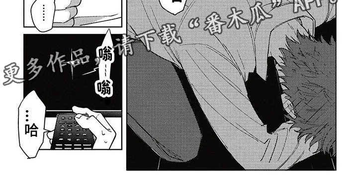 第5章：抛弃8