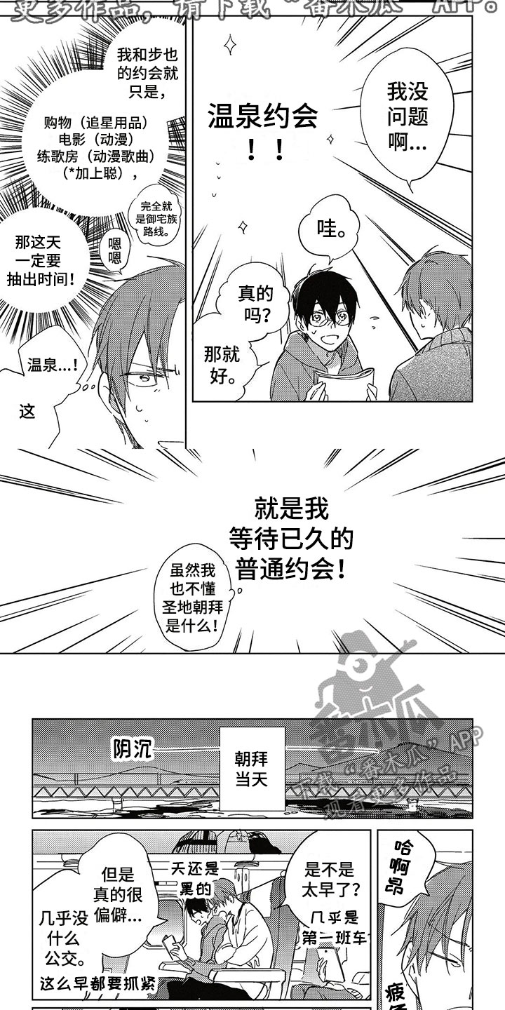 第28章：生日礼物1