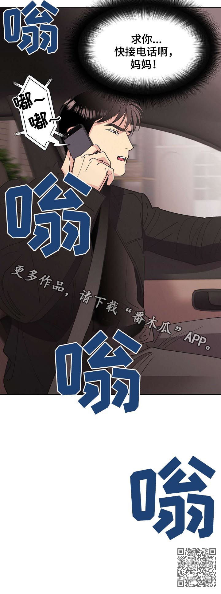 第60章：【第二季】新的代号13