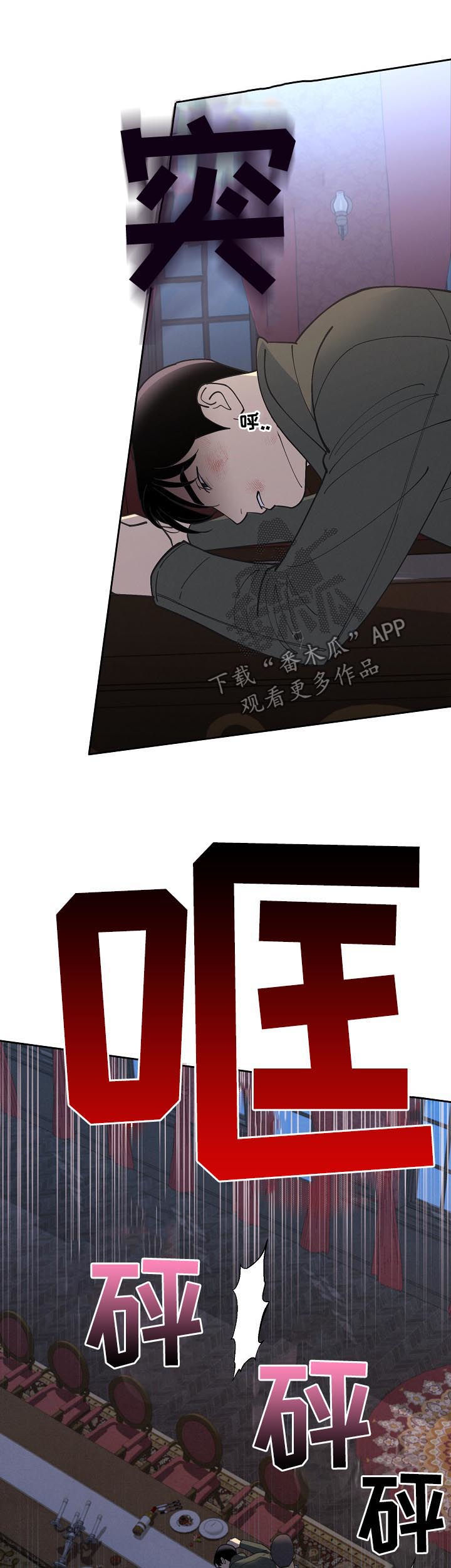 第87章：【第三季】标识出现12