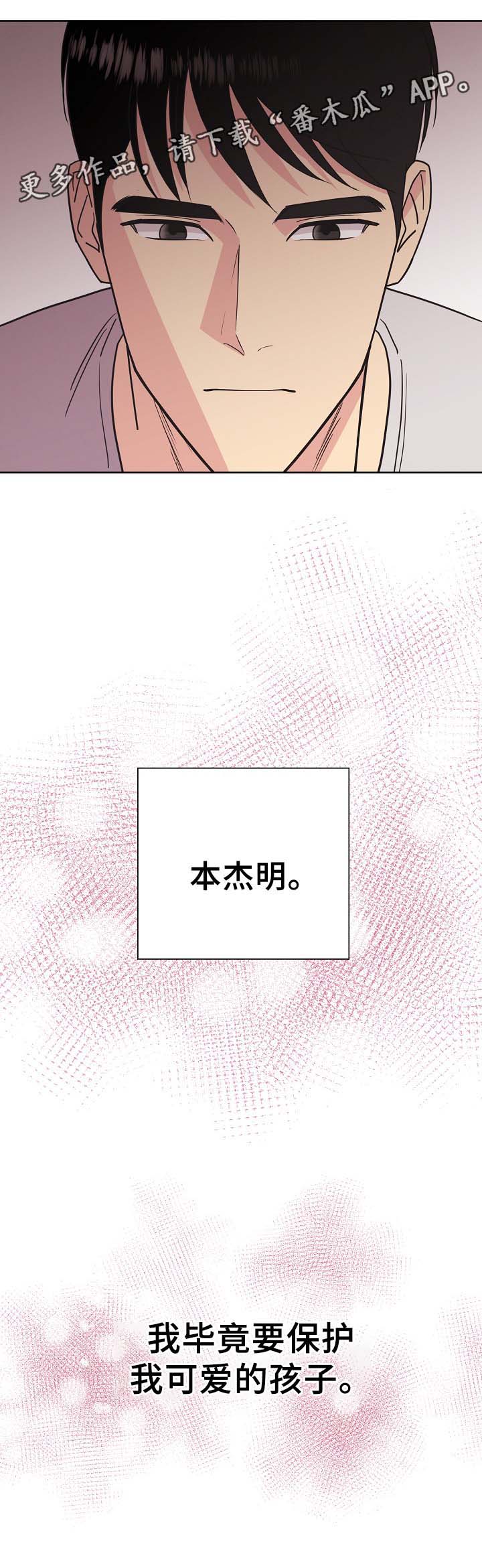 第42章：暗杀计划2