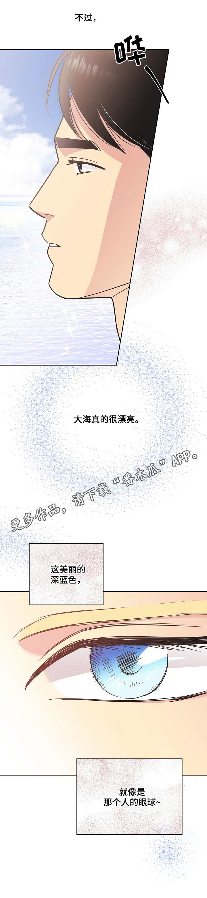 第19章：出海8