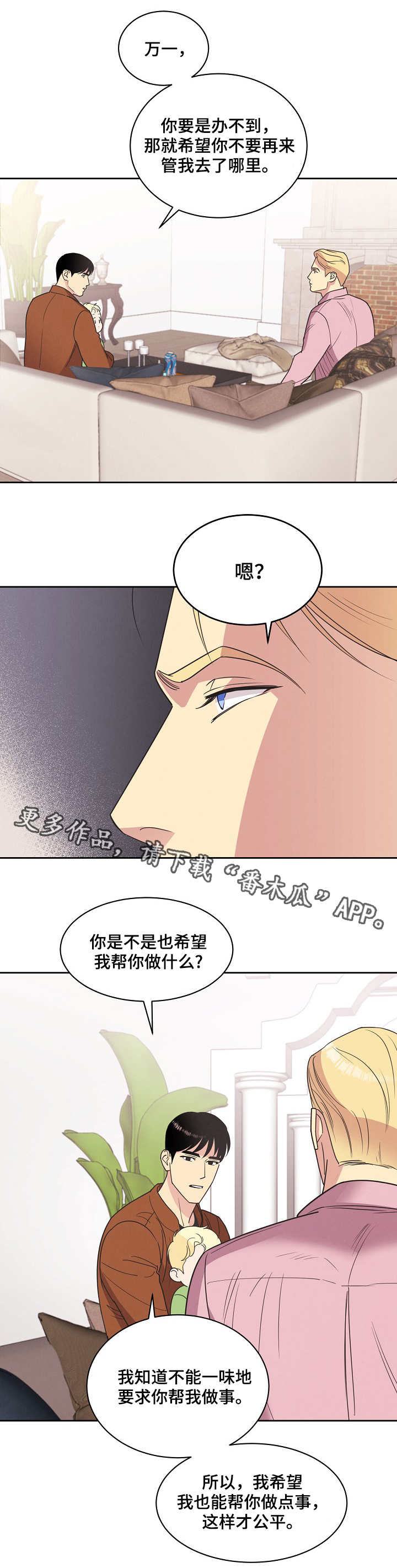 第14章：条件7