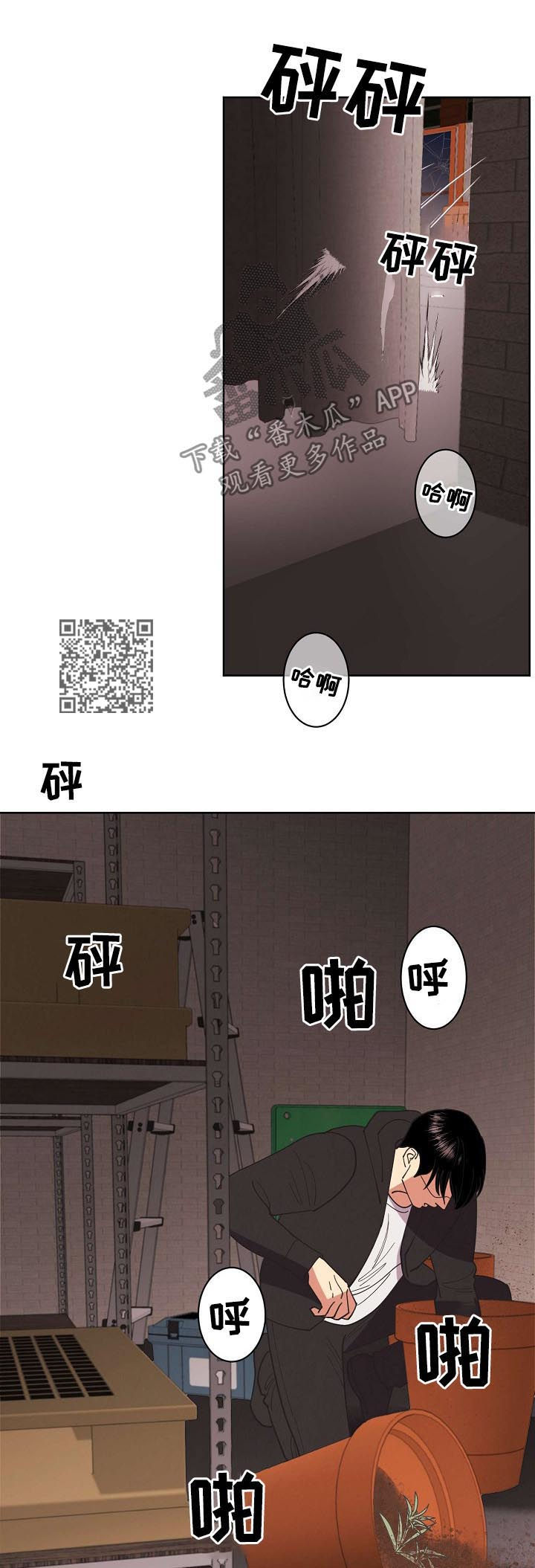第53章：【第二季】枪战6