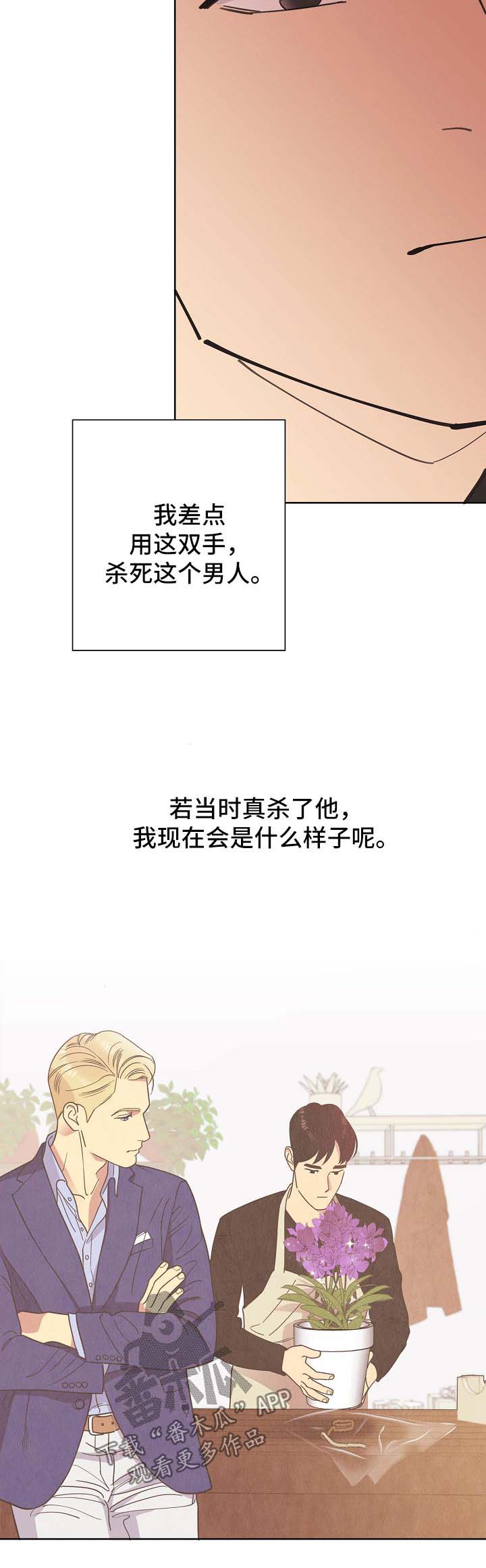 第71章：【第二季】启程10
