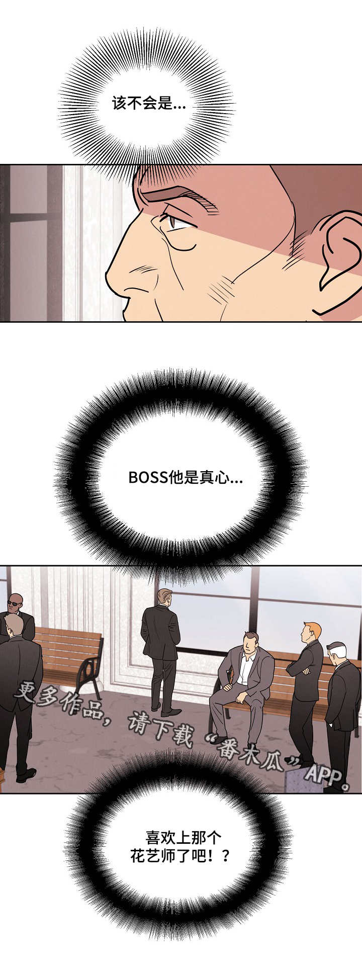 第15章：疑点6
