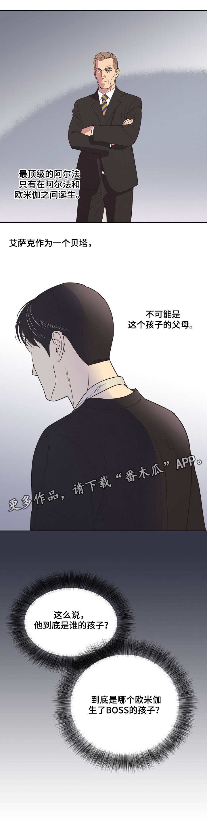 第11章：爸爸1