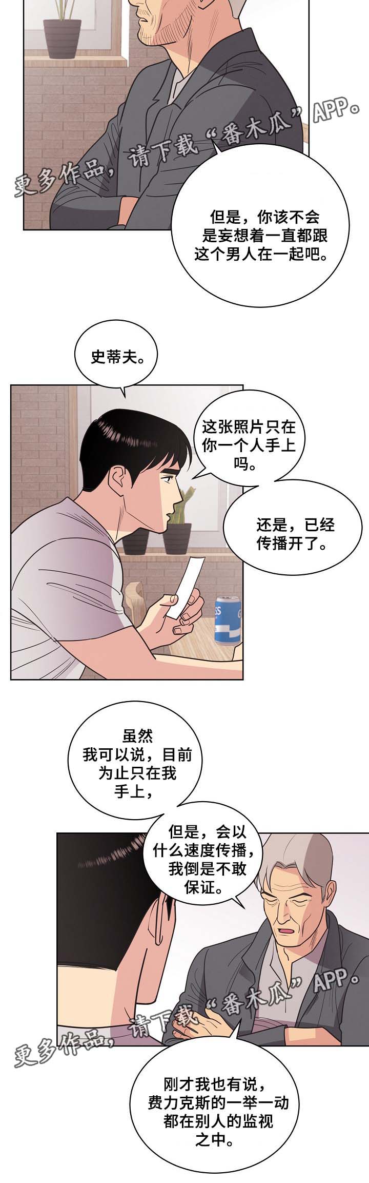 第41章：证明8