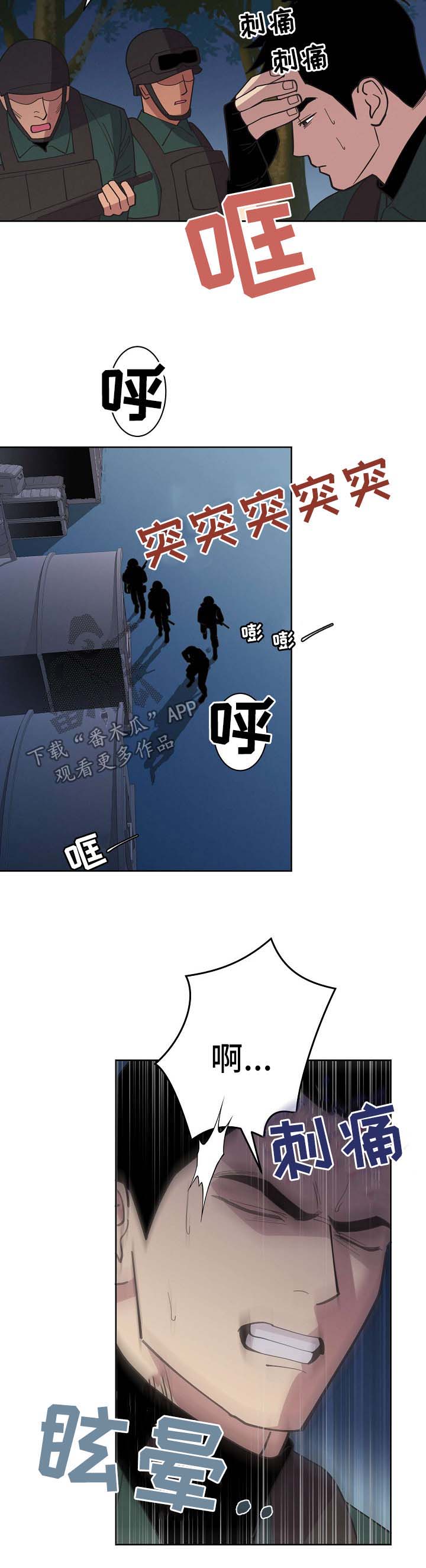 第68章：【第二季】第一次的繁殖期7