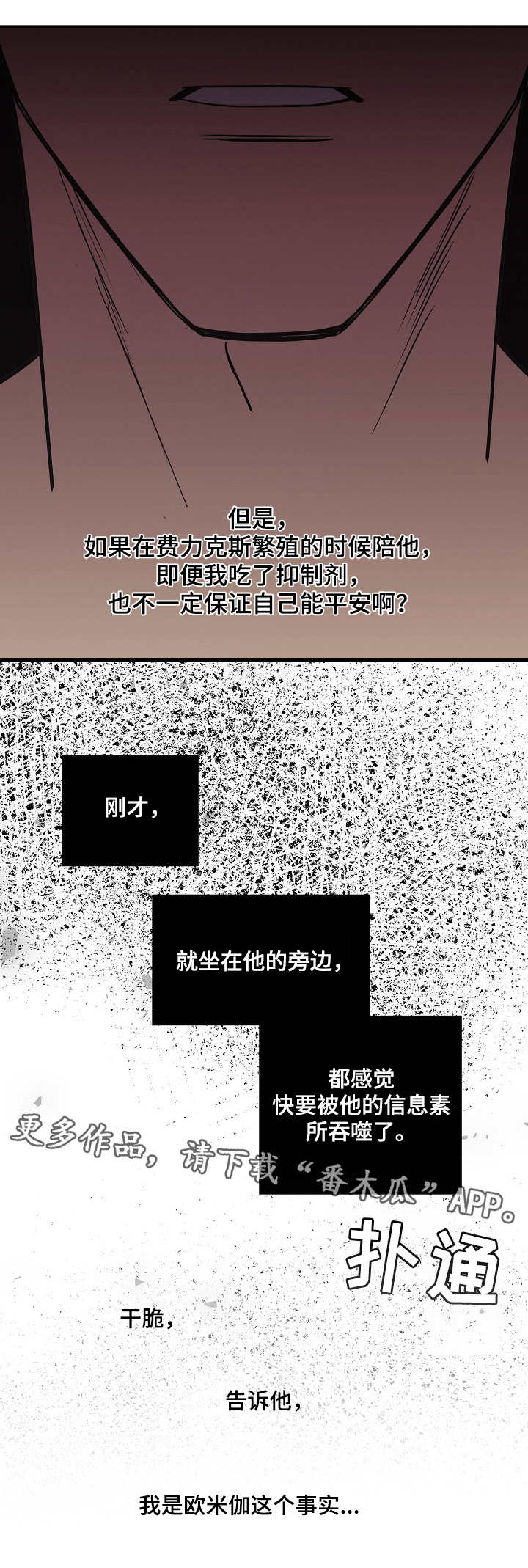 第21章：条款6