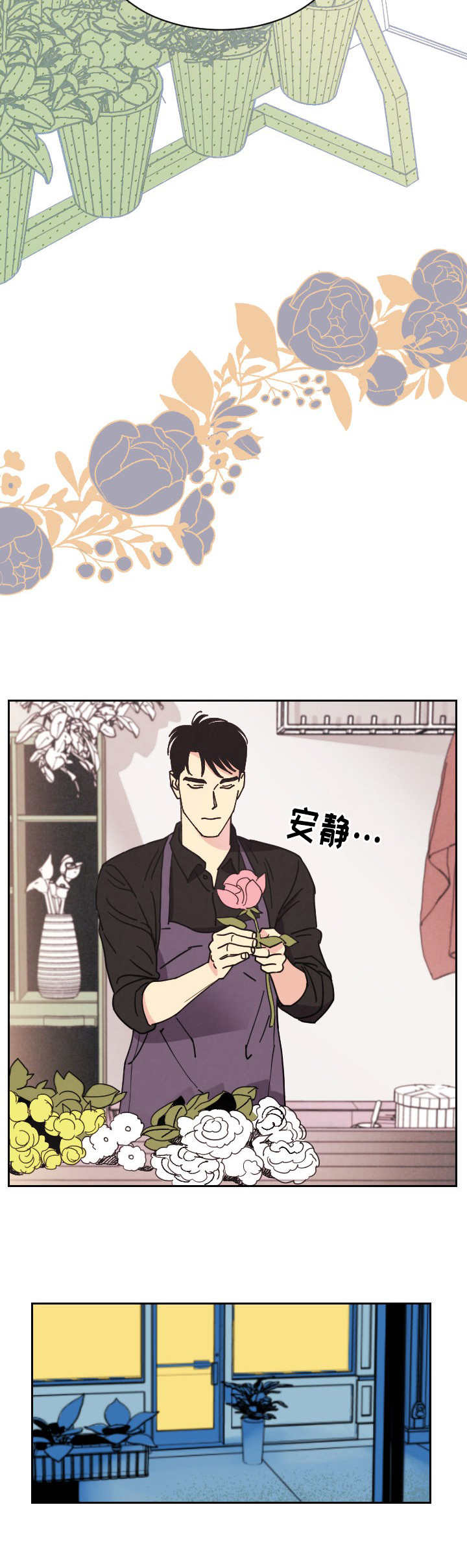 第2章：包装8