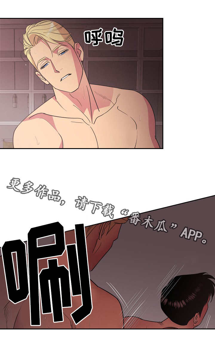第17章：香味9