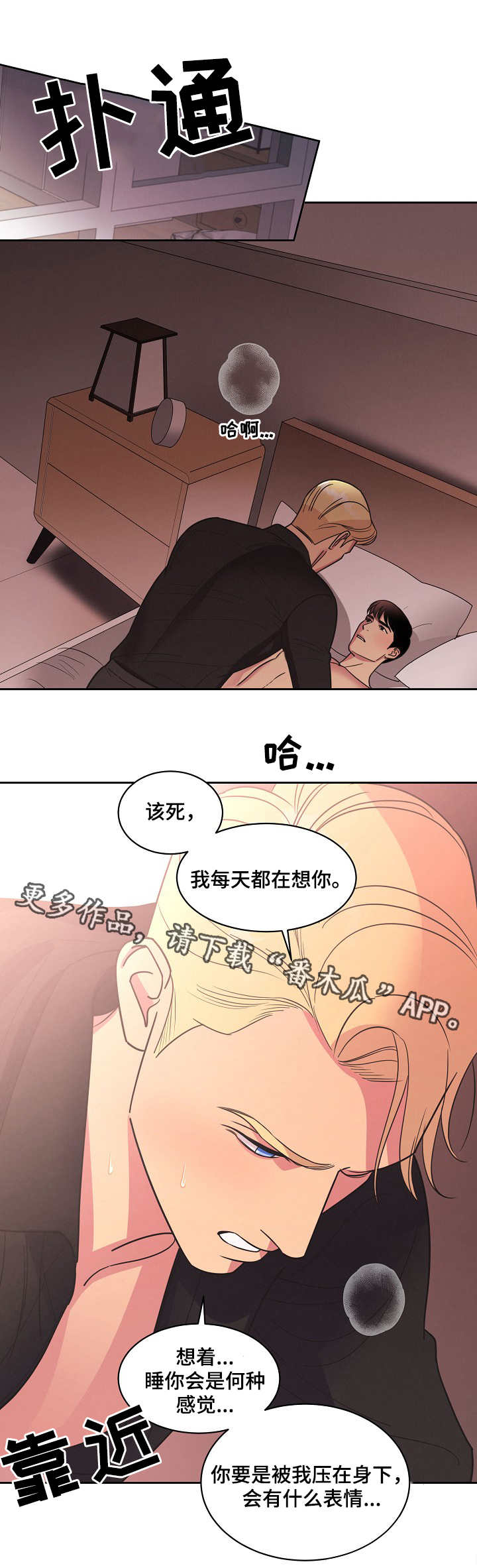 第16章：交易9