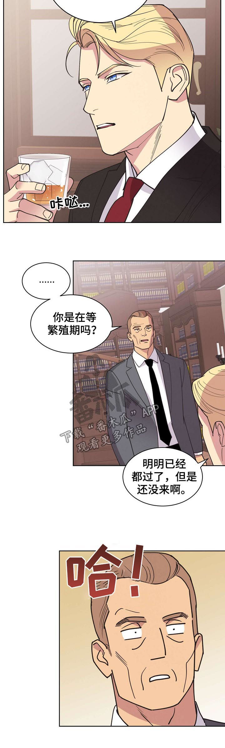 第45章：【第二季】好想他5