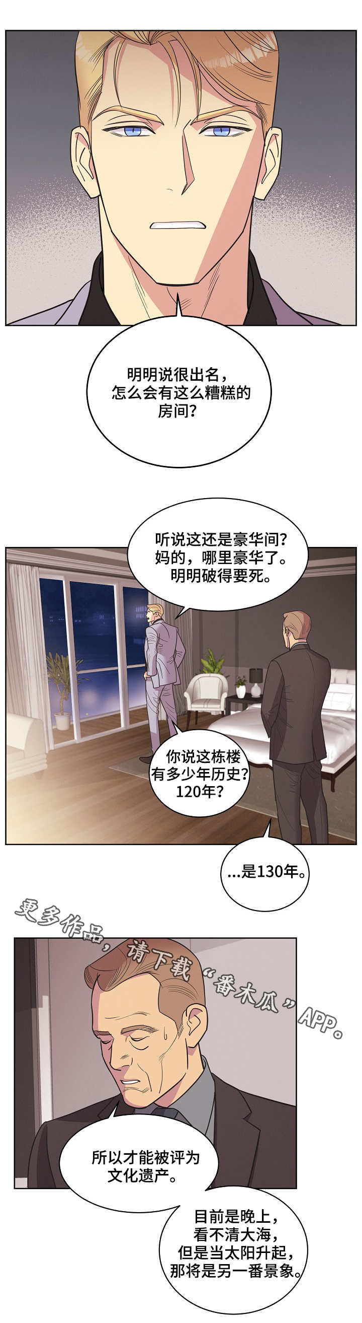 第32章：理直气壮5