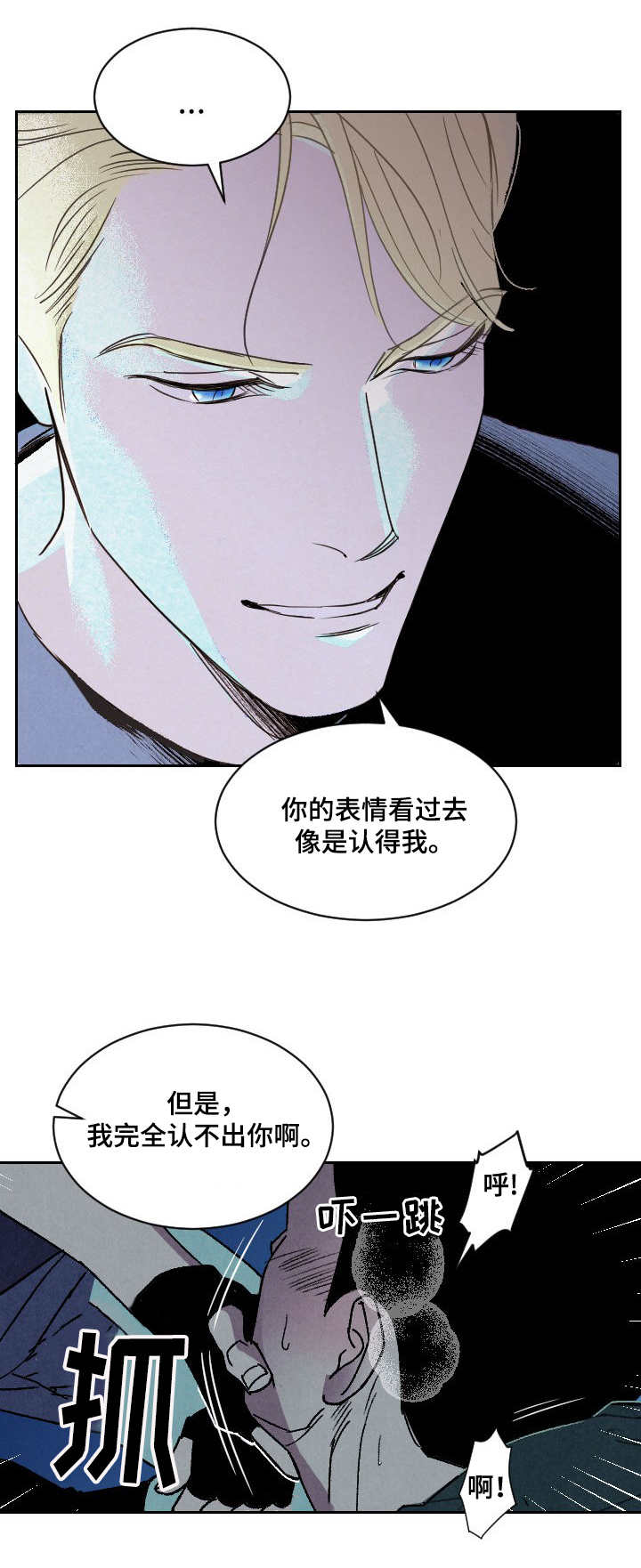 第1章：没有效果5