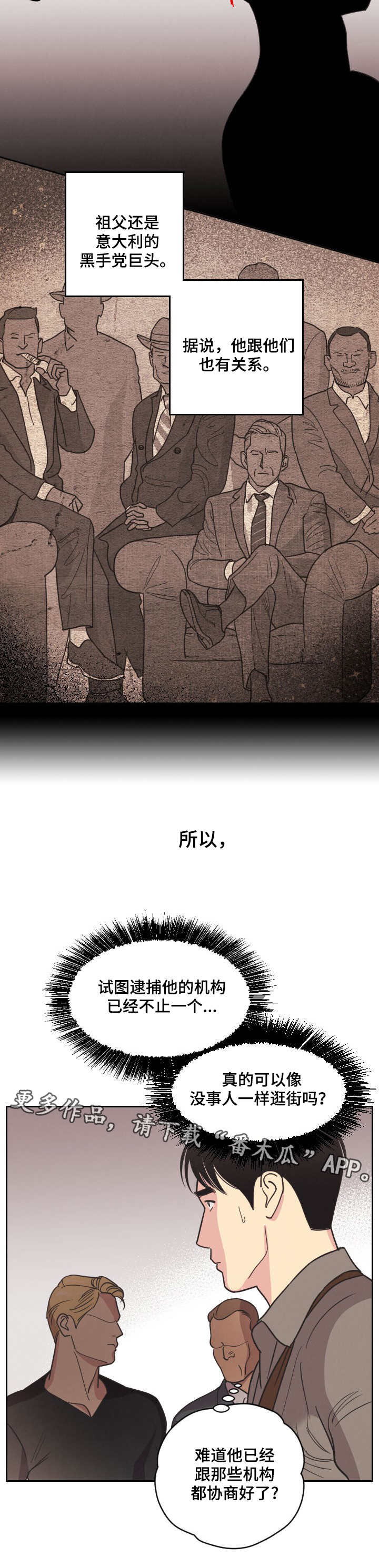 第4章：军火商11