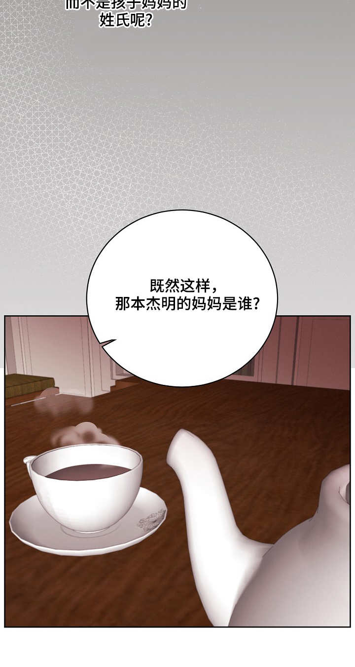 第29章：交谈7