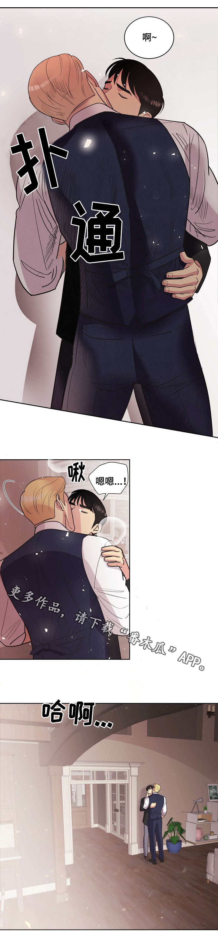 第26章：再次动摇6