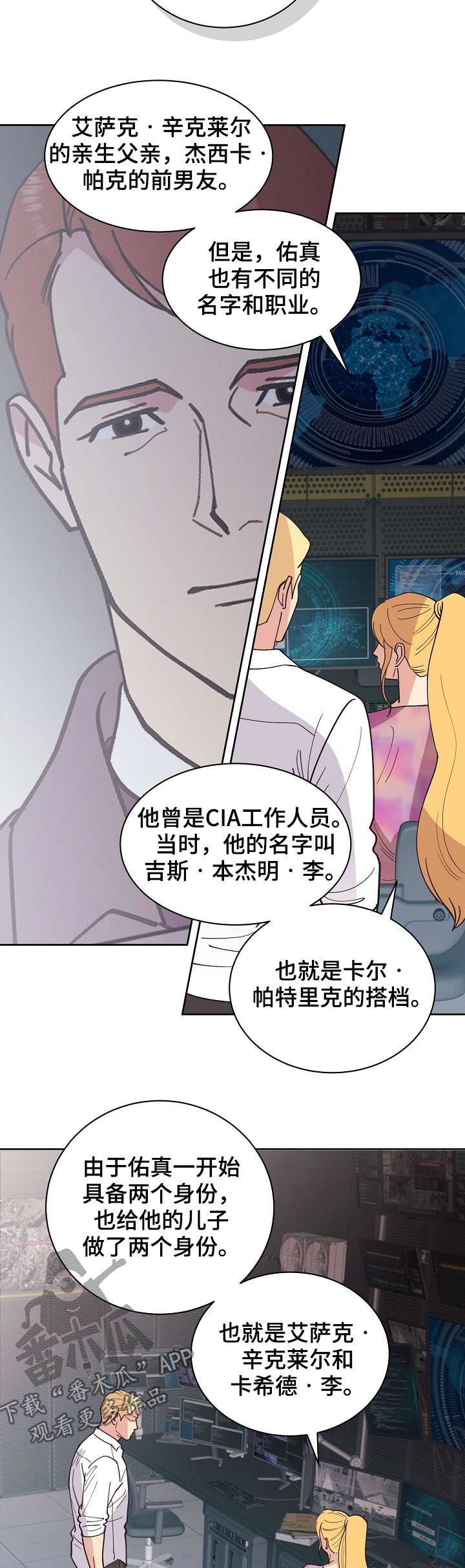 第65章：【第二季】后爸9