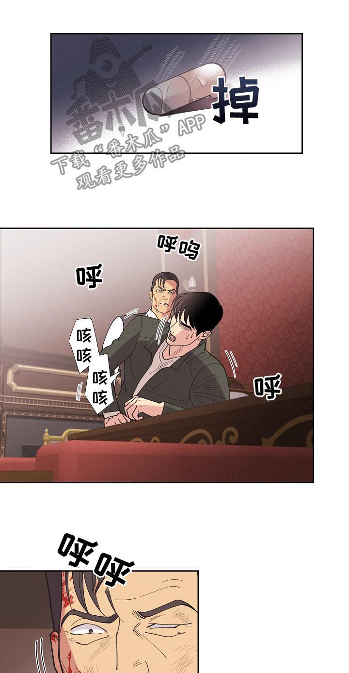 第87章：【第三季】标识出现6