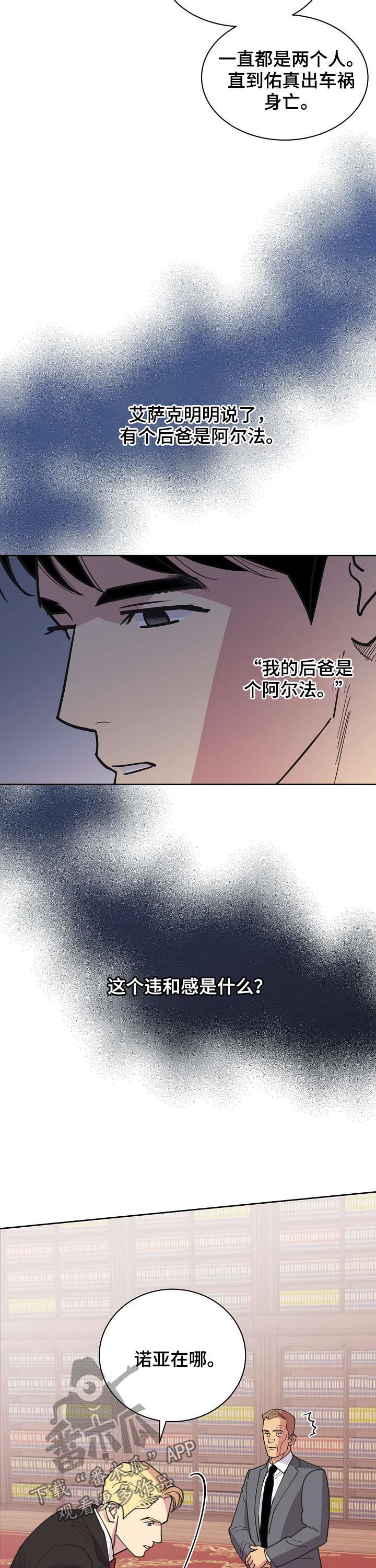 第46章：【第二季】希望能平安7