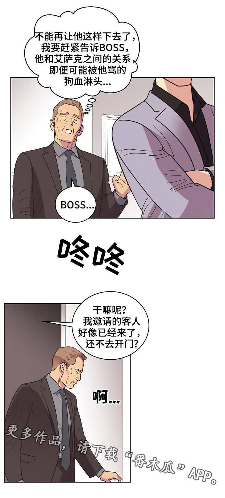 第32章：理直气壮9