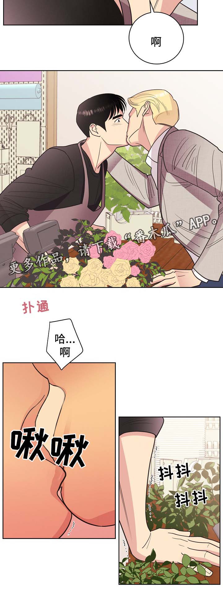 第43章：不能被发现5