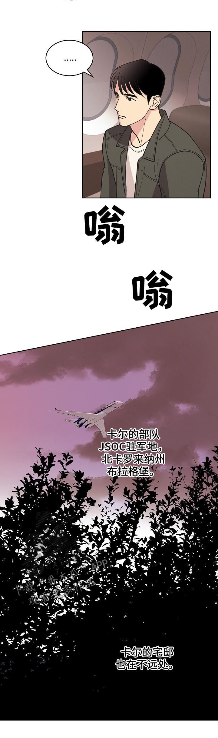 第75章：【第三季】害怕黑暗6