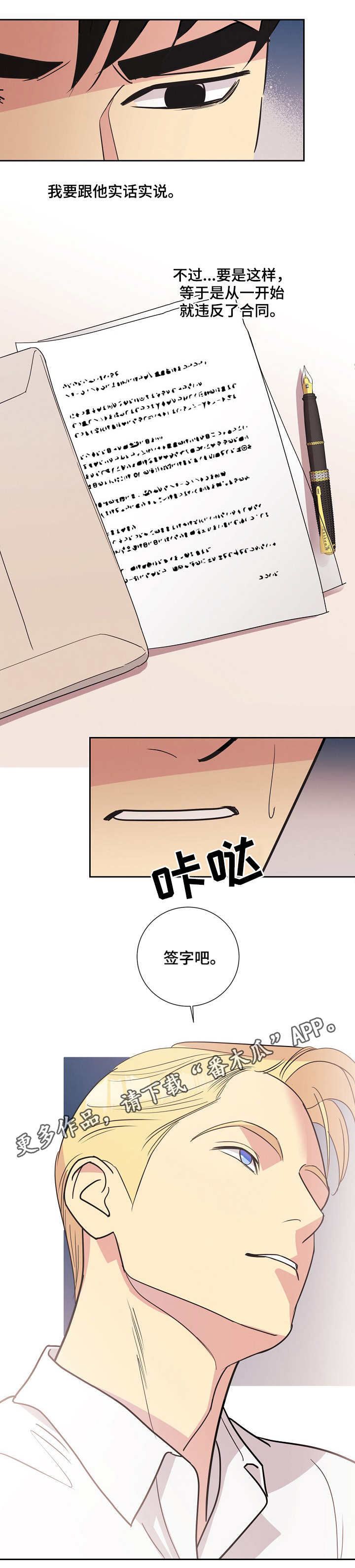 第21章：条款9