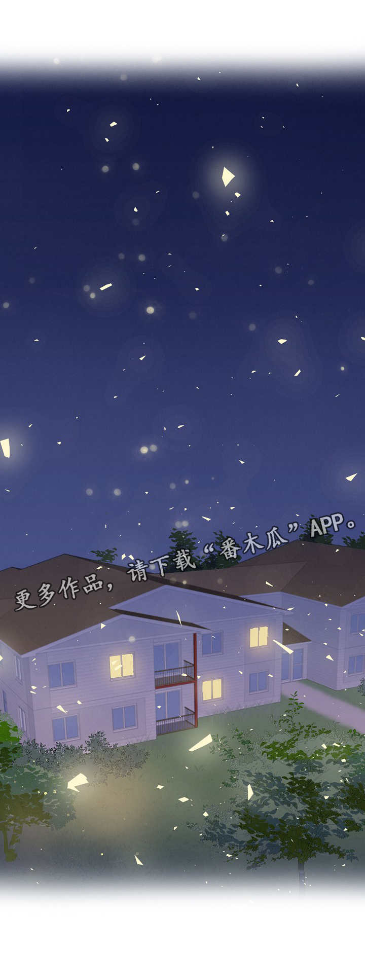 第17章：香味5