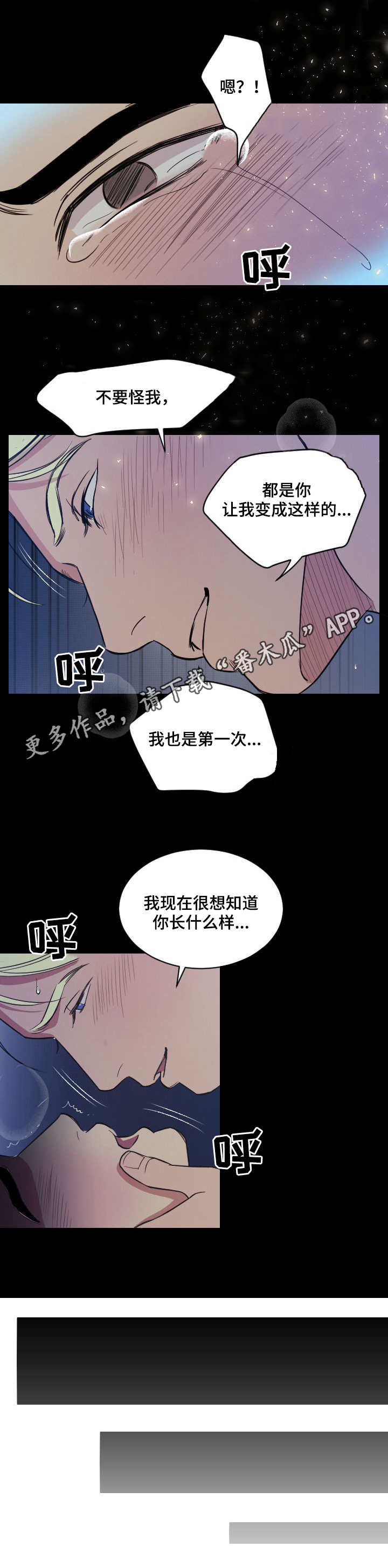 第3章：花艺师11