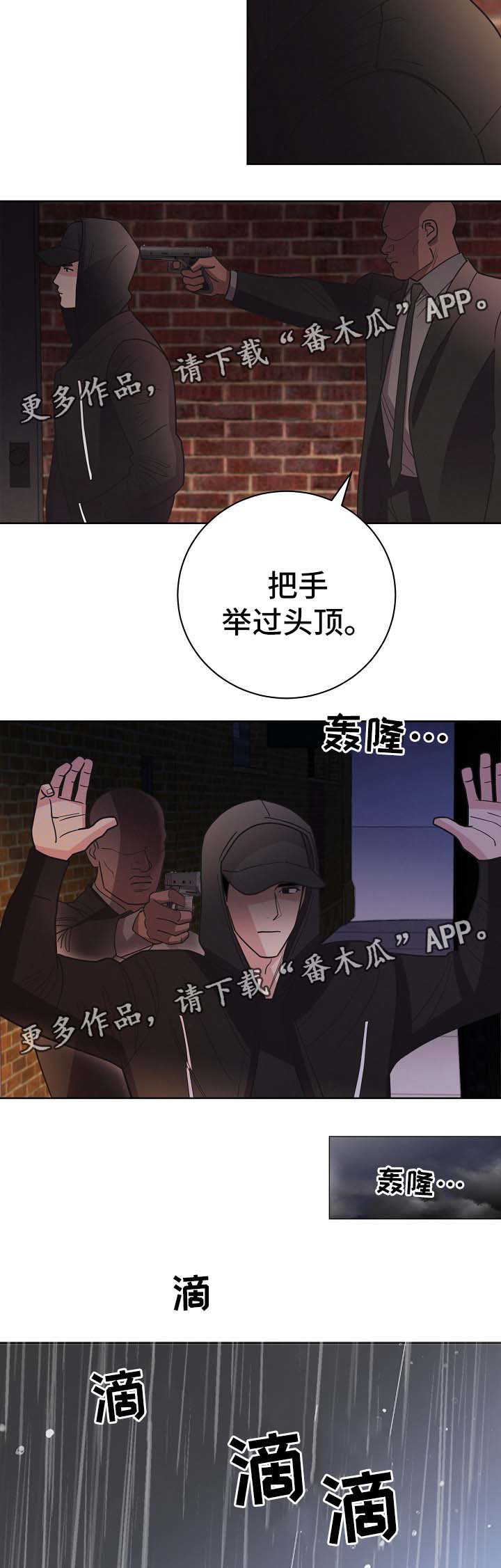 第44章：意料之中（第一季完）13