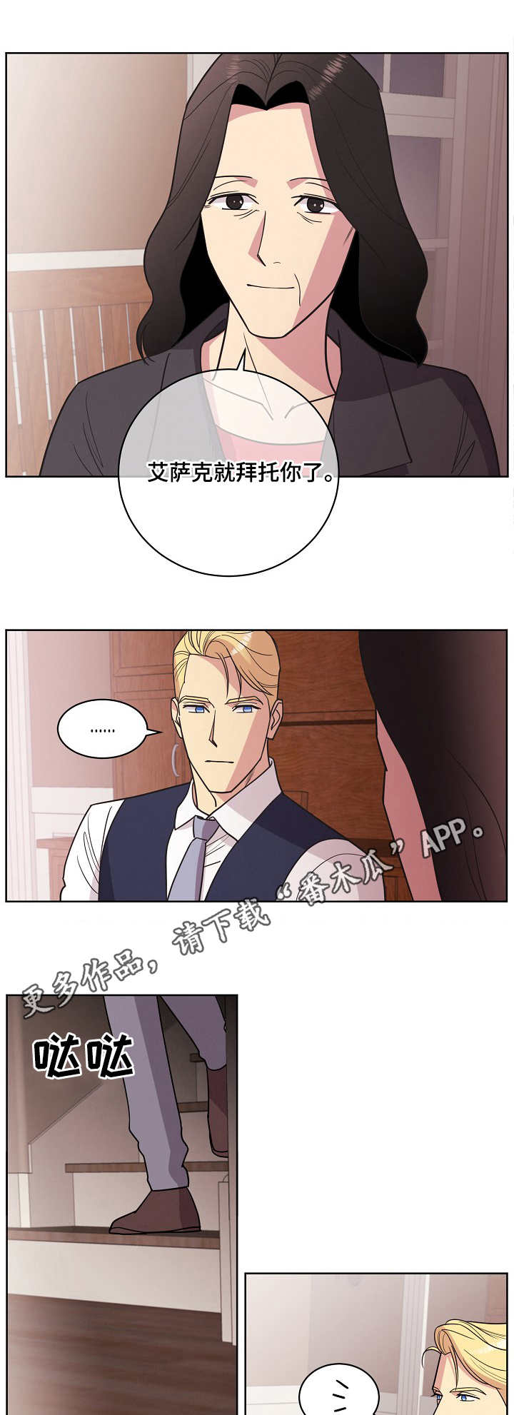 第29章：交谈10