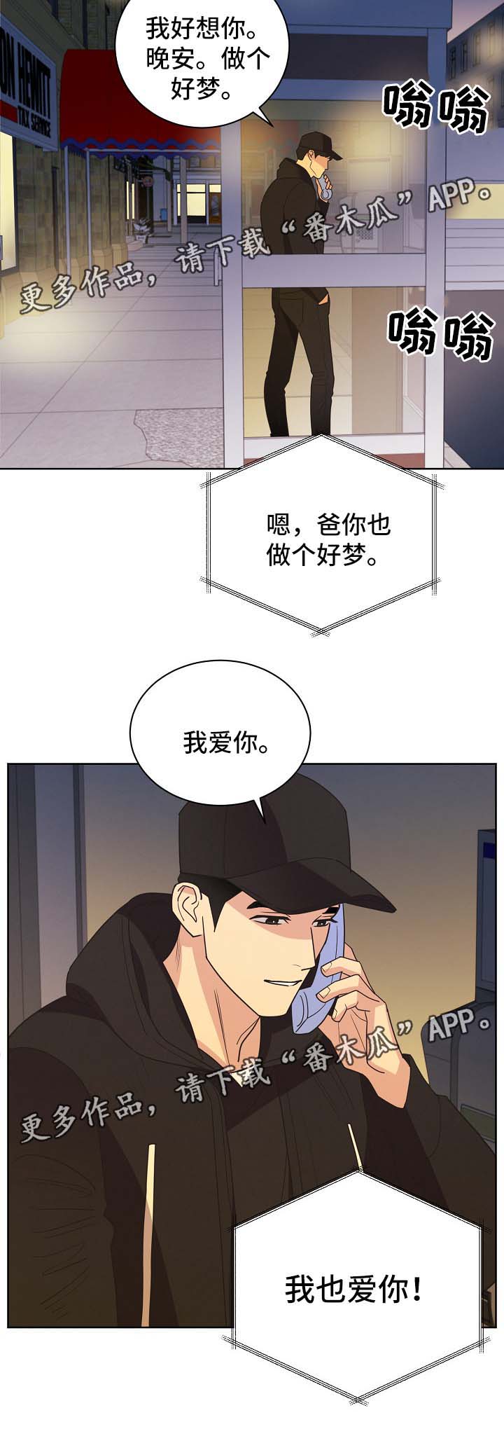 第44章：意料之中（第一季完）7