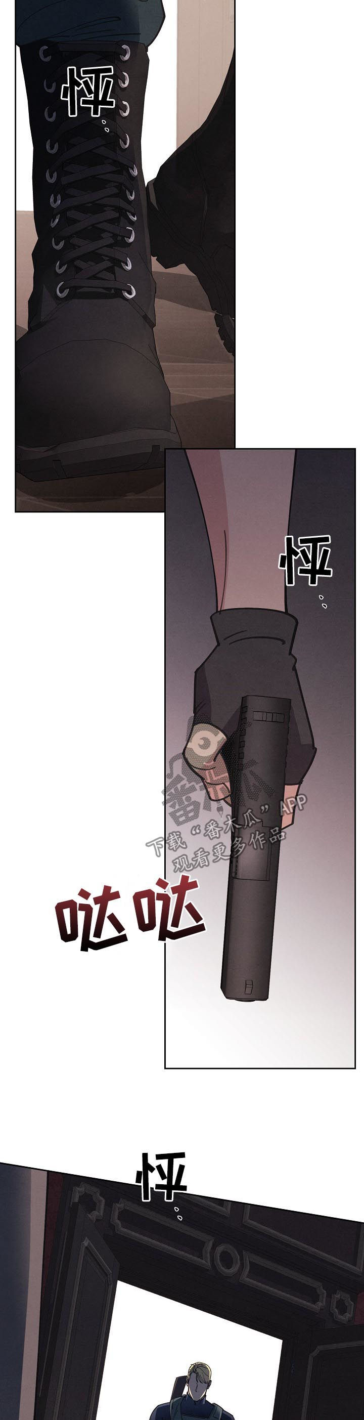 第88章：【第三季】登场5